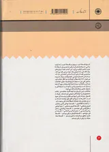 تاریخ فلسفه غرب(فلسفه قرون وسطی)